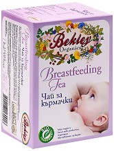       Bekley Organics - 30 g - 