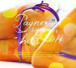 Payner Summer Hits - 2014 - 