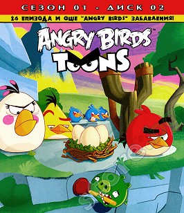 Angry Brids toons -  1 -  2 - 