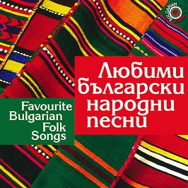     : Favourite Bulgarian Folk Songs - 