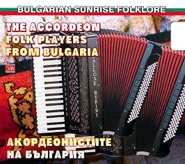    : The Accordeon Folk Players From Bulgaria - 