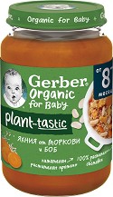         Nestle Gerber Organic for Baby Plant-tastic - 190 g,  8+  - 