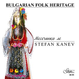 Bulgarian Folk Heritage - Stefan Kanev - 