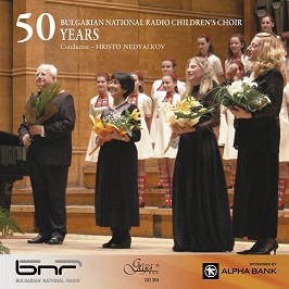 50 Years Bulgarian National Radio Children's Choirs - 50        - 