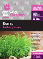    -   City Garden - 