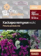     -    -   City Garden - 