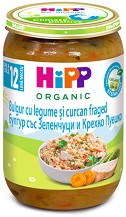          HiPP - 250 g,  12+  - 