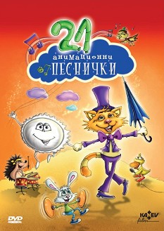 21   - DVD - 