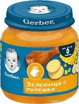      Nestle Gerber - 125 g,  6+  - 