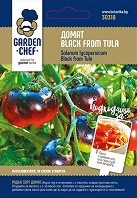    - Black from Tula - 1 g   Garden Chef - 