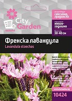     - 1 g   City Garden - 