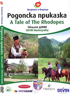   - A Tale of The Rhodopes - 