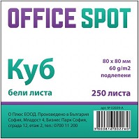    Office Spot - 250    8 x 8 cm - 