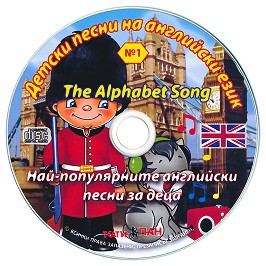 The Alphabet Song - 