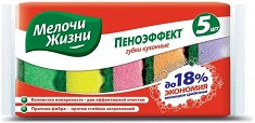       Ergopack - 5   ,     - 