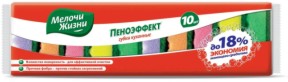      Ergopack - 10   ,     - 