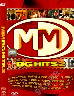 MM BG HITS - 2 - 