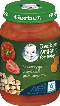          Nestle Gerber Organic for Baby - 190 g,  6+  - 