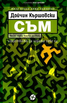 ��� - ������ ��������� - �����