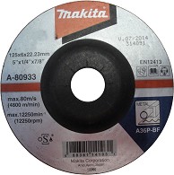      Makita A36P-BF - ∅ 125 / 6 / 22.2 mm - 