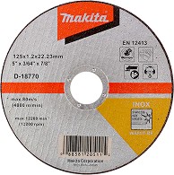     Makita WA60T-BF - ∅ 125 / 1.2 / 22.23 mm - 