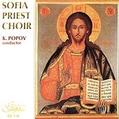 Sofia Priest Choir  - K. Popov conductor - 