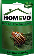      Homevo - 50 g - 