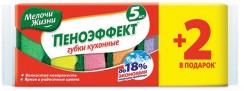      Ergopack - 7   ,     - 