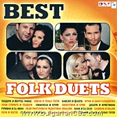 Best Folk Duets 2010 - 