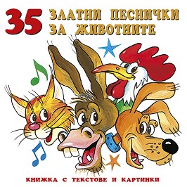 35     - 