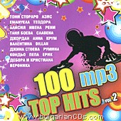 100 mp3 Top Hits - vol. 2 - 