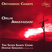 Orthodox Chants - Orlin Anastassov and The Seven Saints Choir - 