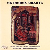 Orthodox Chants - Vassil Arnaudov and Sofia Chamber Choir - 