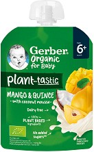           Nestle Gerber Organic for Baby Plant-tastic - 80 g,  6+  - 