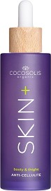 Cocosolis SKIN+ Anti-Cellulite Serum - Антицелулитен серум-концентрат с аромат на сладолед от боровинки - серум