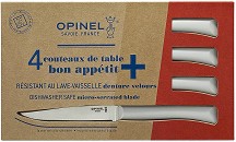    Opinel Bon Appetit White - 4  - 