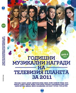        2011 - 3 DVD - 