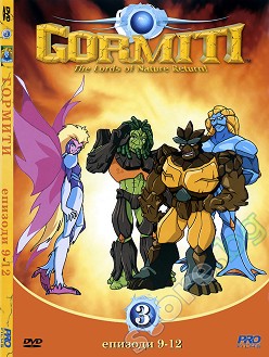 Gormiti 3 - The Lords of Nature Return! - 