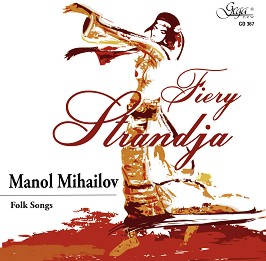 Manol Mihailov - Fiery Strandja - 