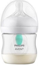   Philips Avent AirFree - 125 ml,   Natural Response, 0+  - 