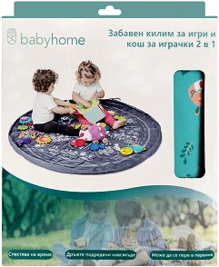    2  1 Babyhome - 