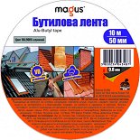 Уплътнителна бутилова лента с алуминиево покритие Magus