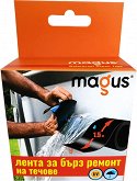 Самозалепваща водоустойчива ремонтна лента Magus