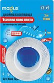 Усилена двустранна нано лента Magus