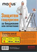 Защитен работен гащеризон Magus